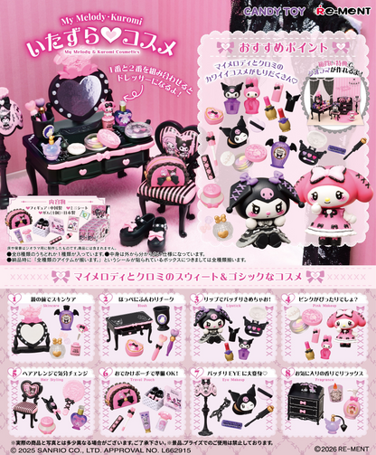 Re-Ment My Melody & Kuromi Mischief Cosmetics (Sanrio Characters)