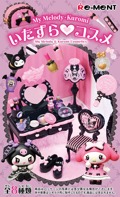 Re-Ment My Melody & Kuromi Mischief Cosmetics (Sanrio Characters)