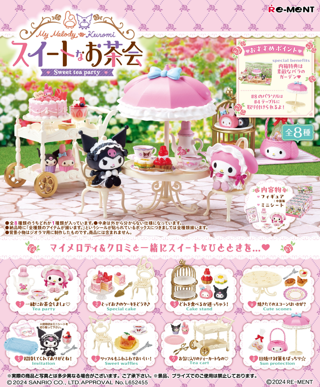 Re-Ment My Melody My Melody Kuromi Sweet Tea Party (Set of 8) (Anime Toy) (My Melody)