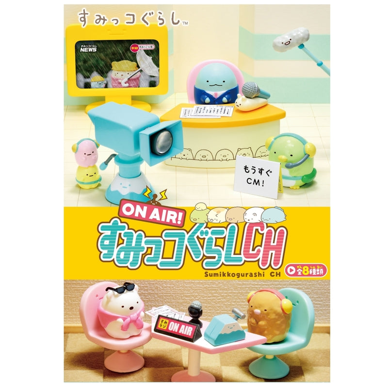 Re-Ment ON AIR! Sumikkogurashi CH (Sumikkogurashi)