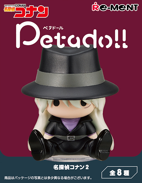Re-Ment petadoll Detective Conan 2 (Detective Conan)