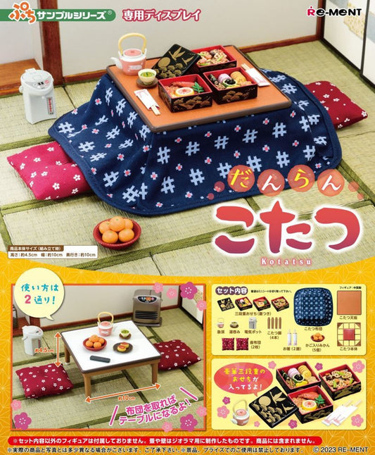 Re-Ment Petit Sample Kotatsu (Anime Toy)