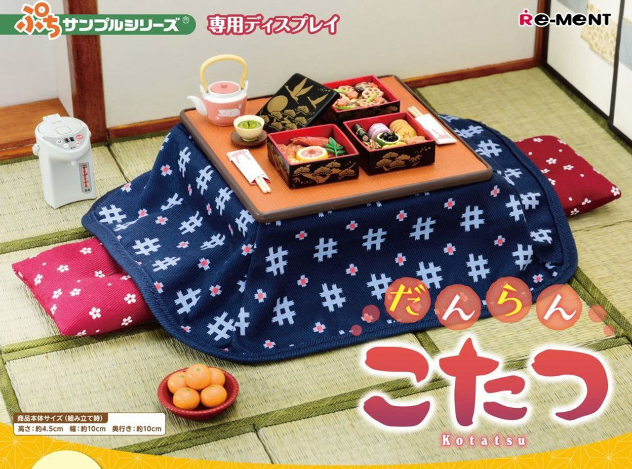 Re-Ment Petit Sample Kotatsu (Anime Toy)