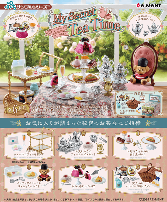 Re-Ment Petit Sample My Secret Tea Time (Set of 6) (Anime Toy)