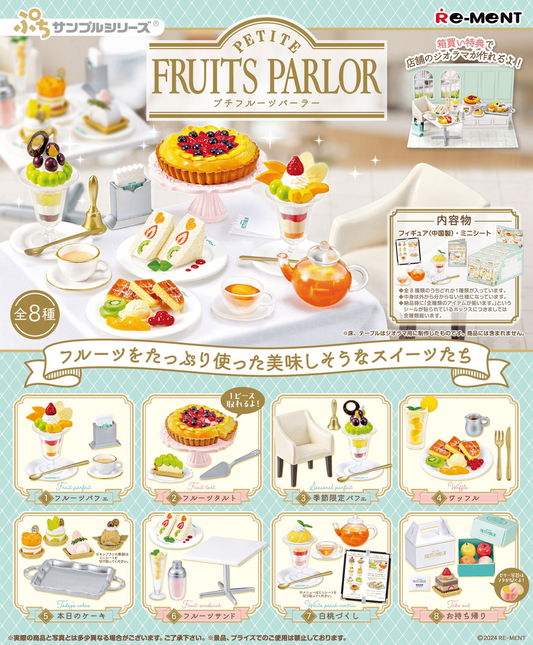 Re-Ment Petit Sample PETITE FRUITS PARLOR (Set of 8) (Anime Toy)