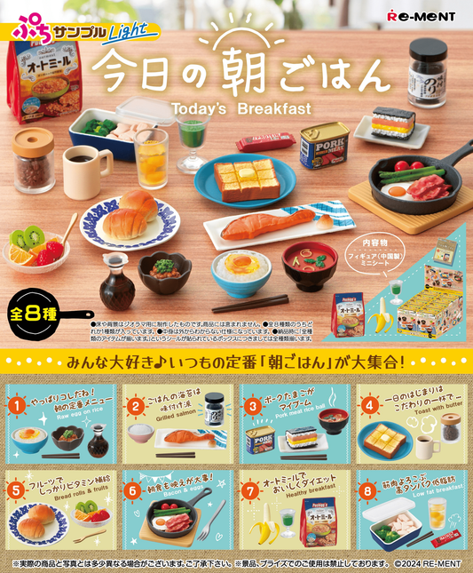 Re-Ment Petit Sample Today`s Breakfast (Set of 8) (Anime Toy)