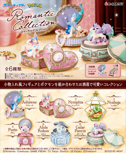 Re-Ment Pocket Monsters Romantic Collection Re-release (Pocket Monsters)