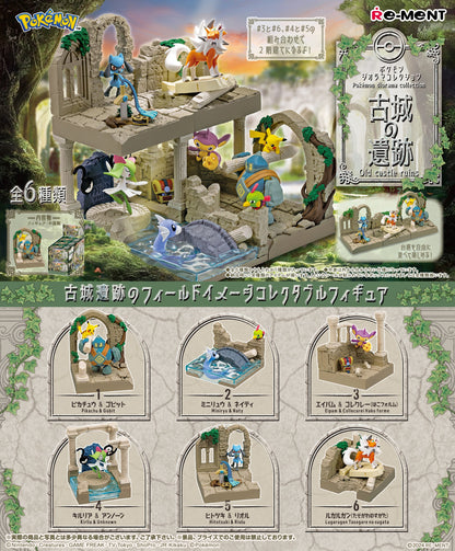 Re-Ment Pokemon Diorama Collection Old Castle Ruins Box of 6