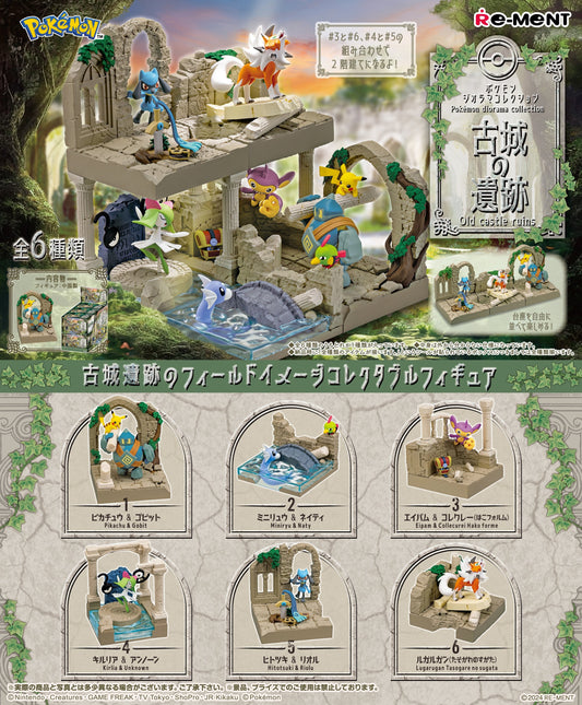 Re-Ment Pokemon Diorama Collection Old Castle Ruins Box of 6