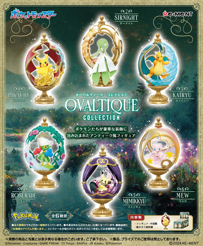 Re-Ment Pokemon OVALTIQUE COLLECTION Box of 6