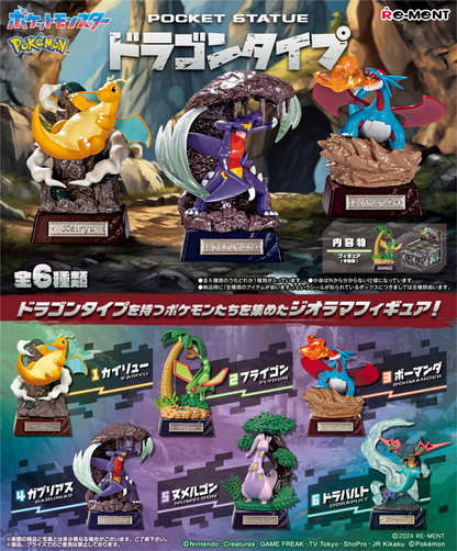 Re-Ment Pokemon Pocket Statue Dragon Type (Set of 6) (Anime Toy) (Pokemon)