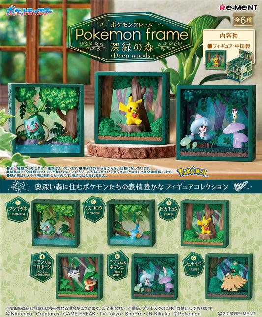 Re-Ment Pokemon Pokemon Frame Deep Woods (Set of 6) (Anime Toy) (Pokemon)