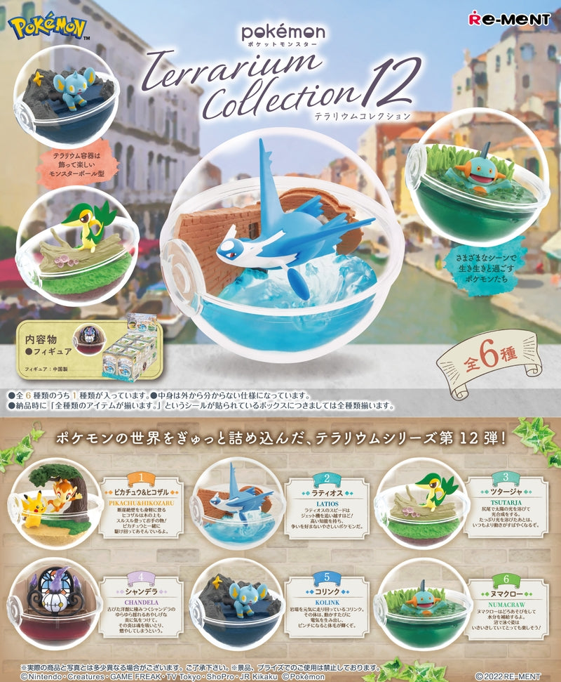 Re-Ment Pokemon Terrarium Collection 12 (Pokemon)