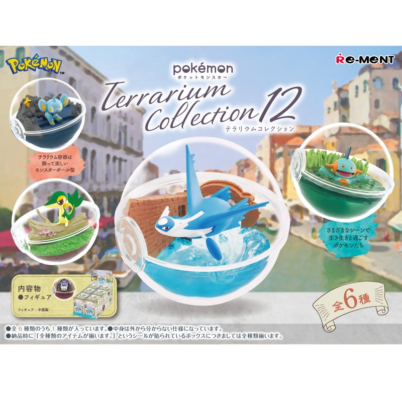 Re-Ment Pokemon Terrarium Collection 12 (Pokemon)