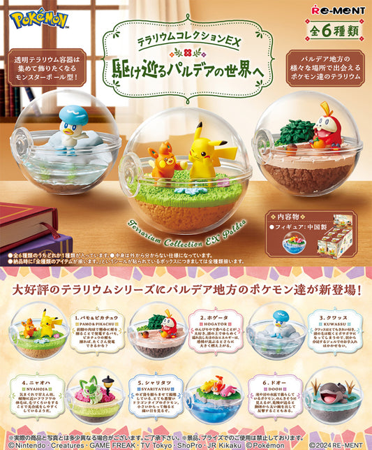 Re-Ment Pokemon Terrarium Collection EX Paldea (Set of 6) (Anime Toy) (Pokemon)