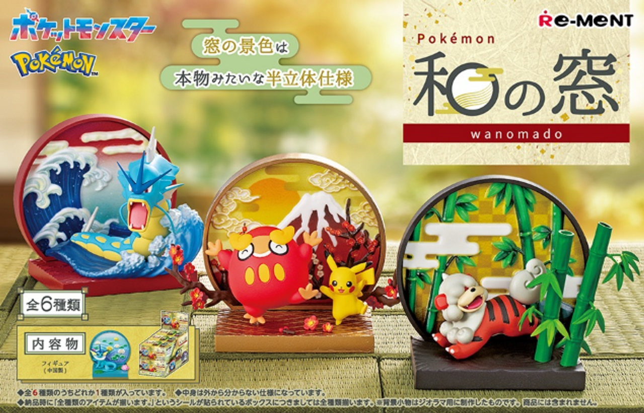 Re-Ment Pokemon Wanomado (Set of 6) (Anime Toy) (Pokemon)