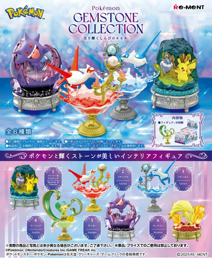 Re-Ment Pokémon Gemstone Collection Shining Mystical Miracle Re-release (Pokémon)