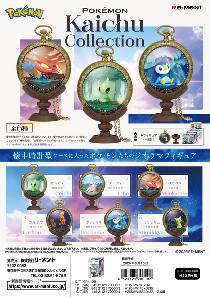 Re-Ment Pokémon Kaichu Collection (Pokémon)