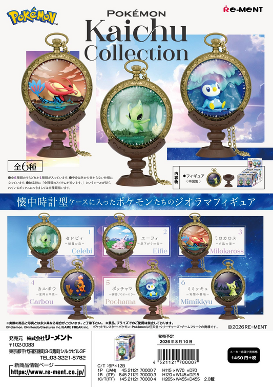 Re-Ment Pokémon Kaichu Collection (Pokémon)