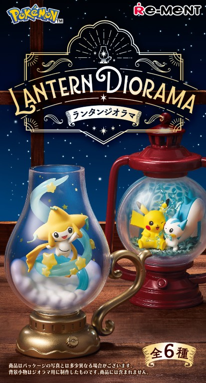Re-Ment Pokémon Lantern Diorama July Reissue (Pokémon)