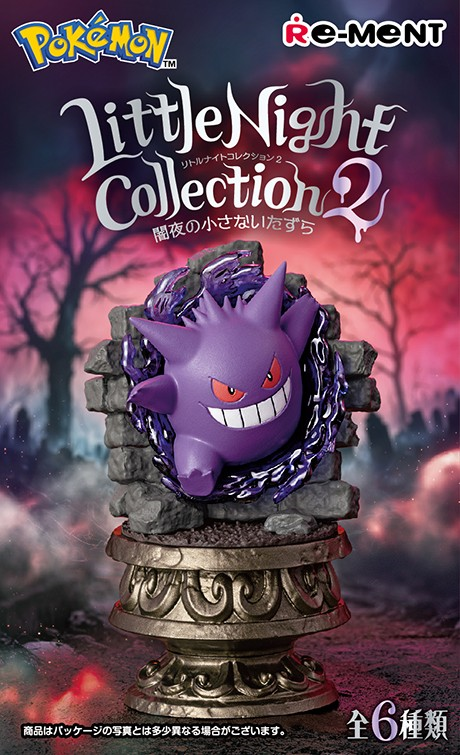 Re-Ment Pokémon Little Night Collection 2: Tiny Pranks of the Dark Night June Re-Release (Pokémon)
