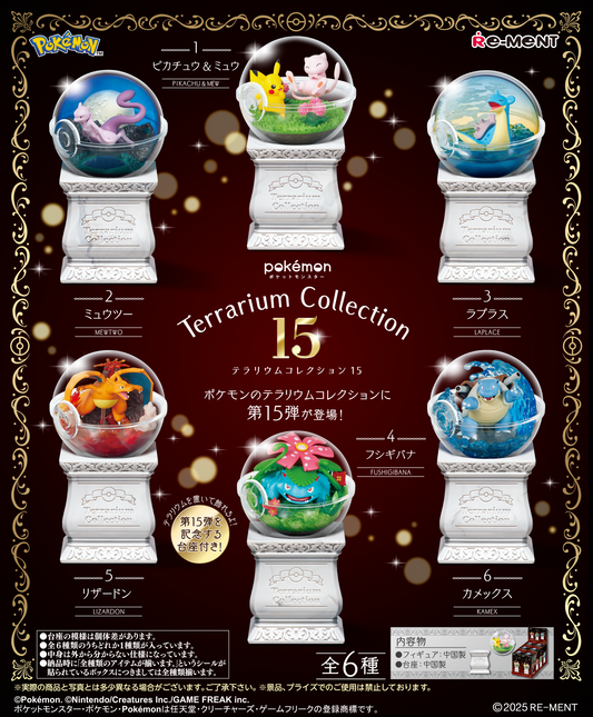 Re-Ment Pokémon Terrarium Collection 15 Re-release (Pokémon)