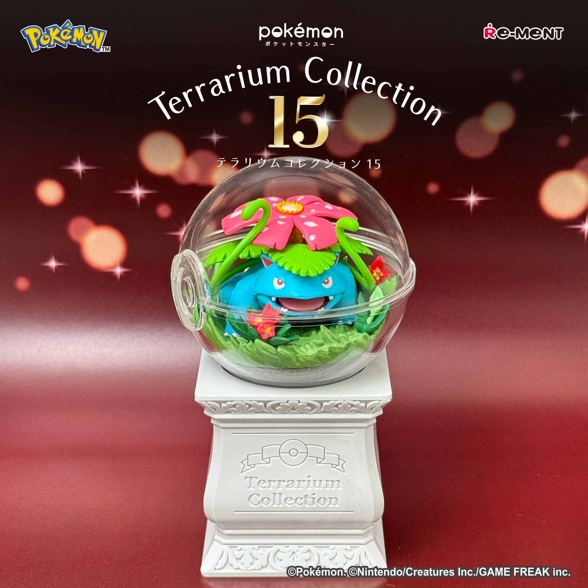 Re-Ment Pokémon Terrarium Collection 15 Re-release (Pokémon)