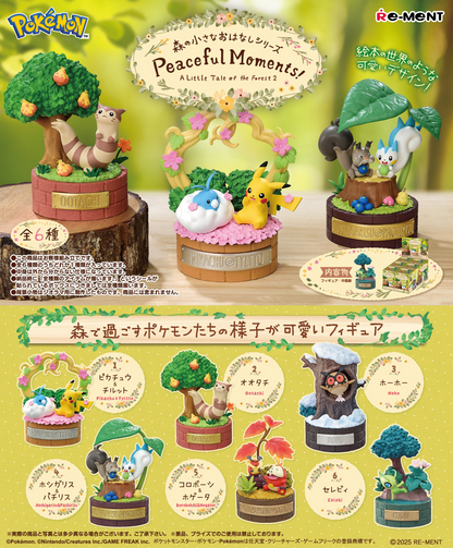 Re-Ment Pokémon Tiny Tales from the Forest Series (Pocket Monsters)