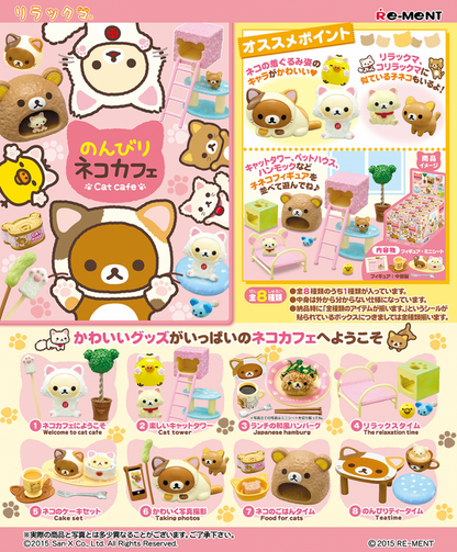 Re-Ment Rilakkuma Relaxed Cat Café (Rilakkuma)