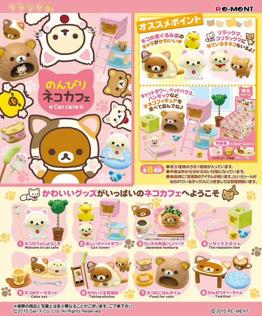 Re-Ment Rilakkuma Relaxed Cat Café (Rilakkuma)