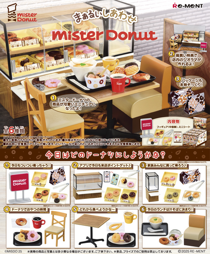 Re-Ment Round Happiness Mister Donut (Reissue)
