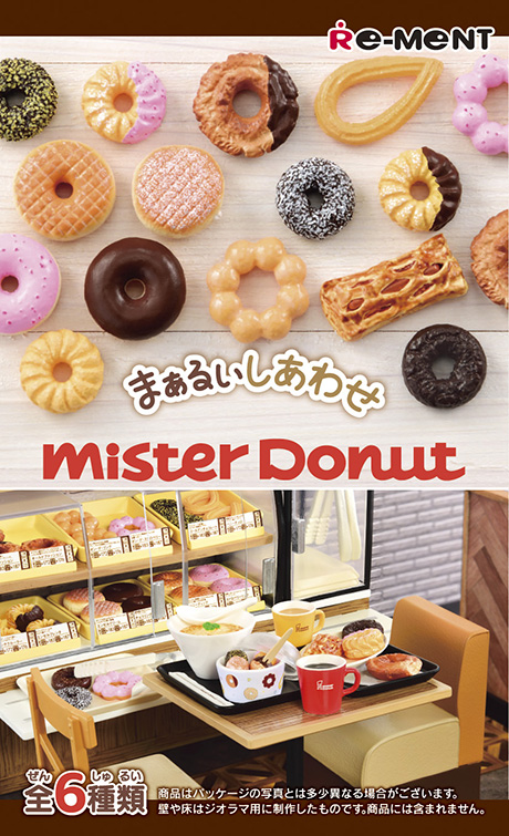 Re-Ment Round Happiness Mister Donut (Reissue)