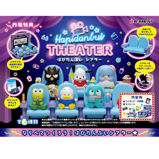 Re-Ment Sanrio Hapidanbui Theater (Set of 6) (Anime Toy) (Sanrio)