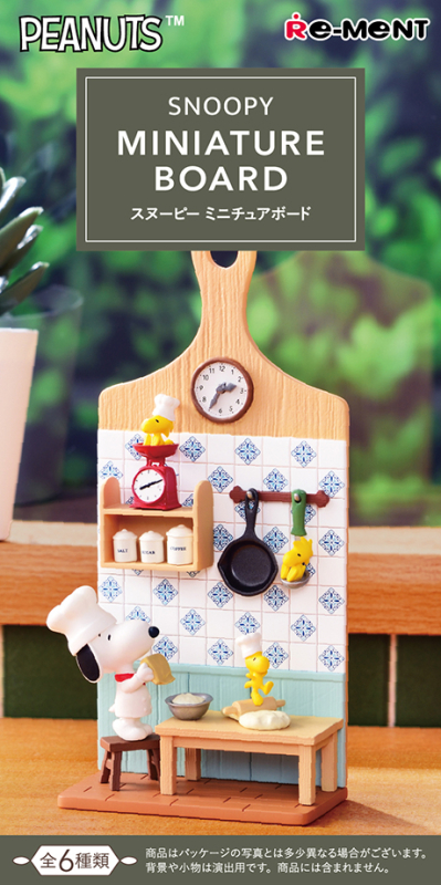 Re-Ment SNOOPY MINIATURE BOARD (SNOOPY)