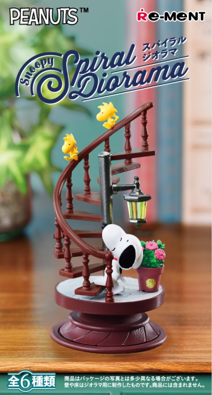 Re-Ment Snoopy Spiral Diorama (SNOOPY)