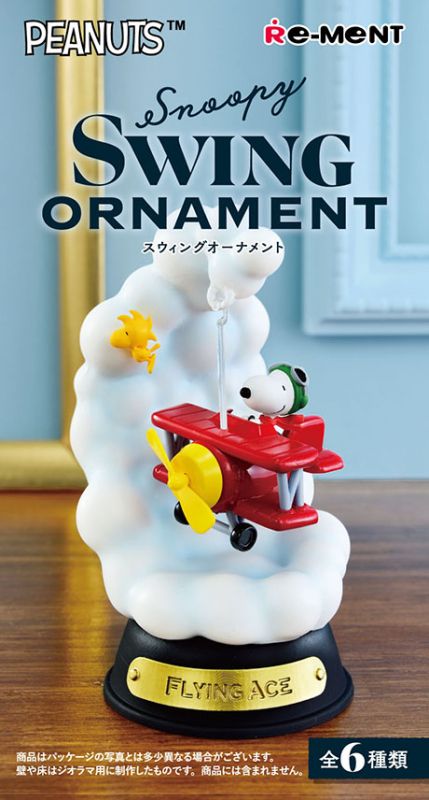 Re-Ment Snoopy Swing Ornament Re-release (Snoopy)