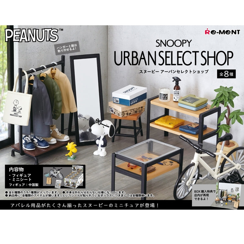 Re-Ment SNOOPY Urban Select Shop (SNOOPY)