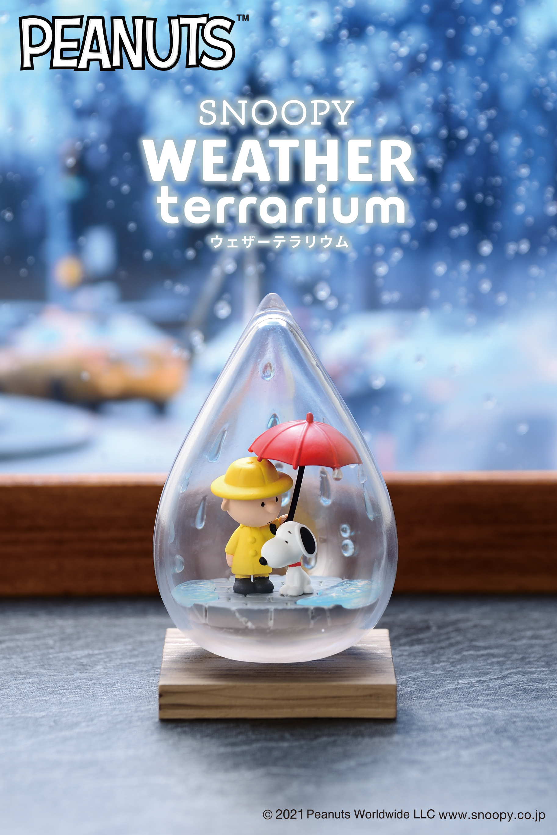 Re-Ment SNOOPY WEATHER Terrarium Reissue (SNOOPY)