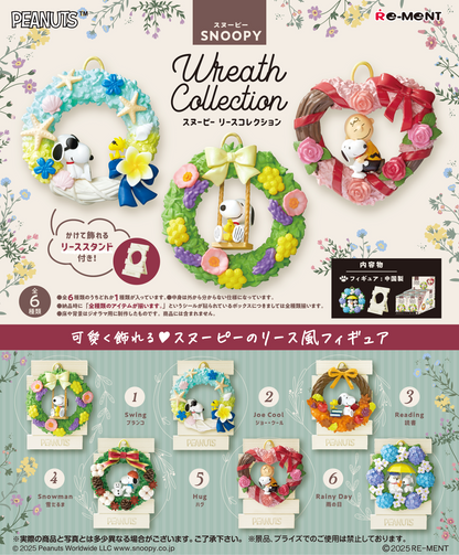 Re-Ment SNOOPY Wreath Collection (SNOOPY)