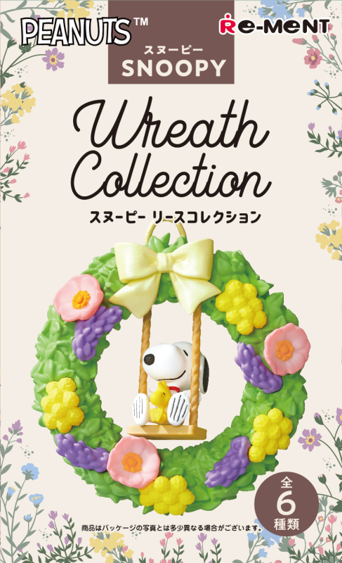 Re-Ment SNOOPY Wreath Collection (SNOOPY)