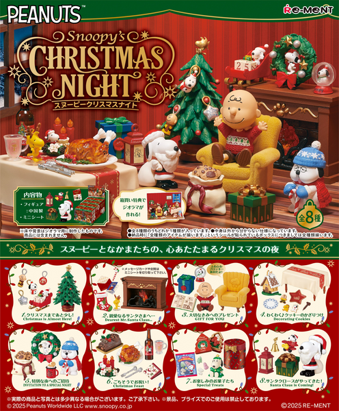 Re-Ment SNOOPY’s Christmas Night (2026 Reproduction) (Snoopy)