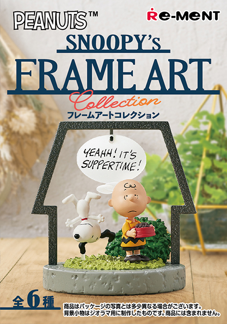 Re-Ment SNOOPY's FRAME ART collection (SNOOPY)