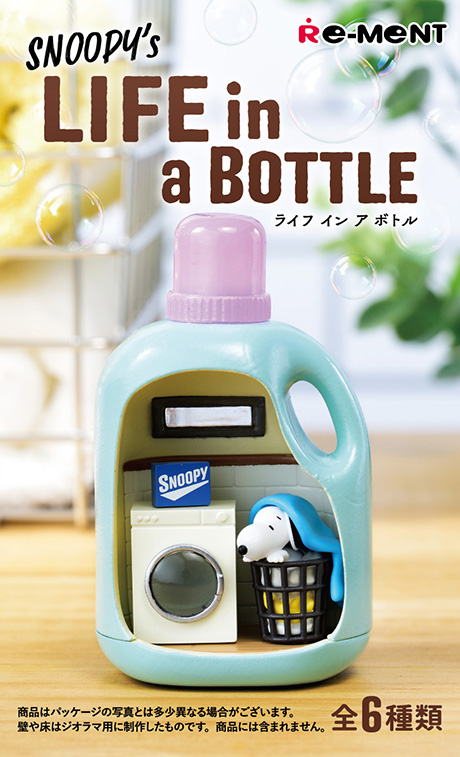 Re-Ment SNOOPY's LIFE in a BOTTLE Re-release (SNOOPY)