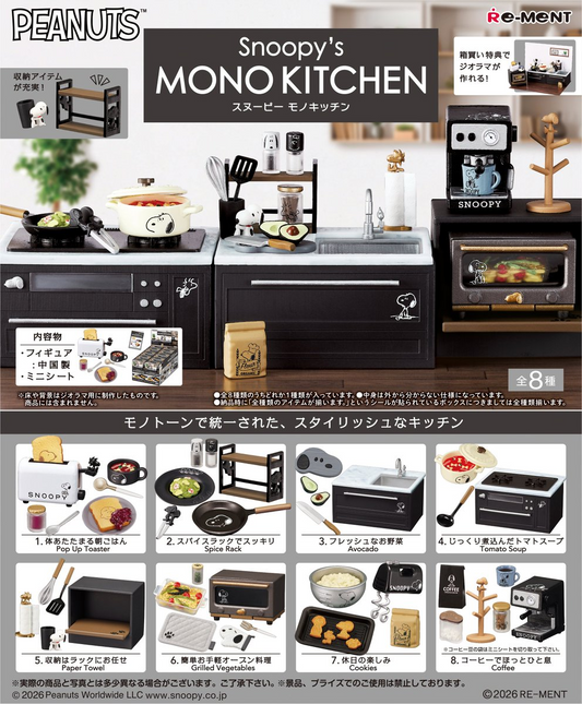 Re-Ment Snoopy's MONO KITCHEN (SNOOPY)