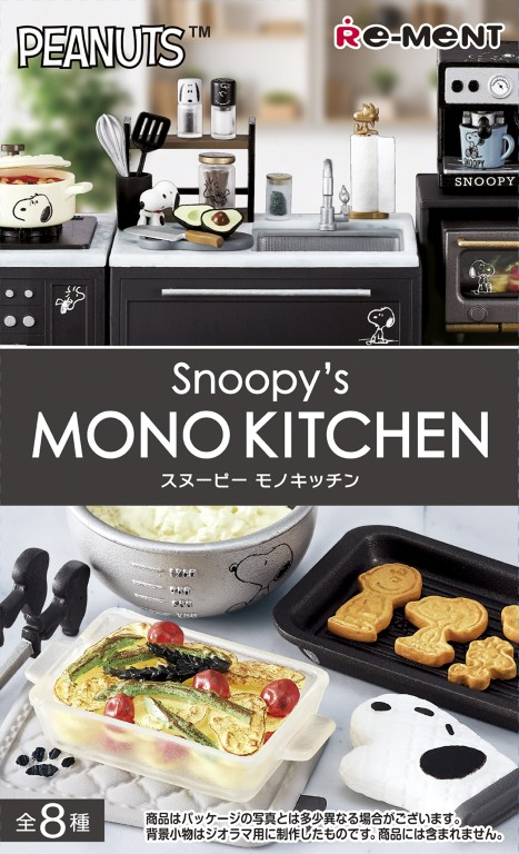 Re-Ment Snoopy's MONO KITCHEN (SNOOPY)