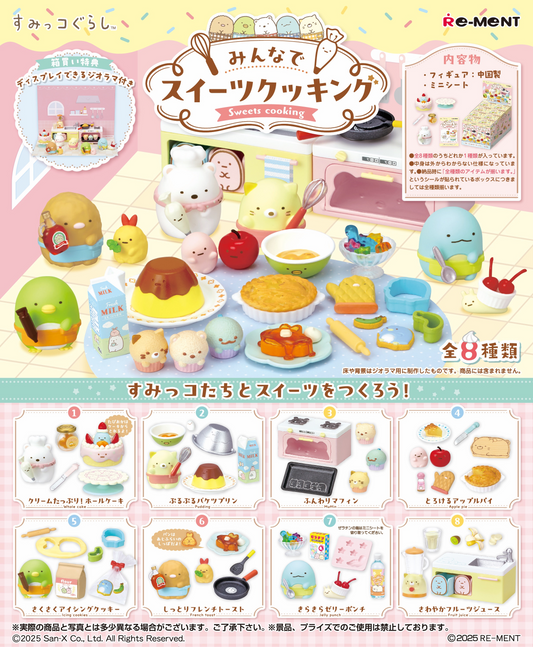 Re-Ment Sumikko Gurashi All Together Sweets Cooking (Sumikko Gurashi)