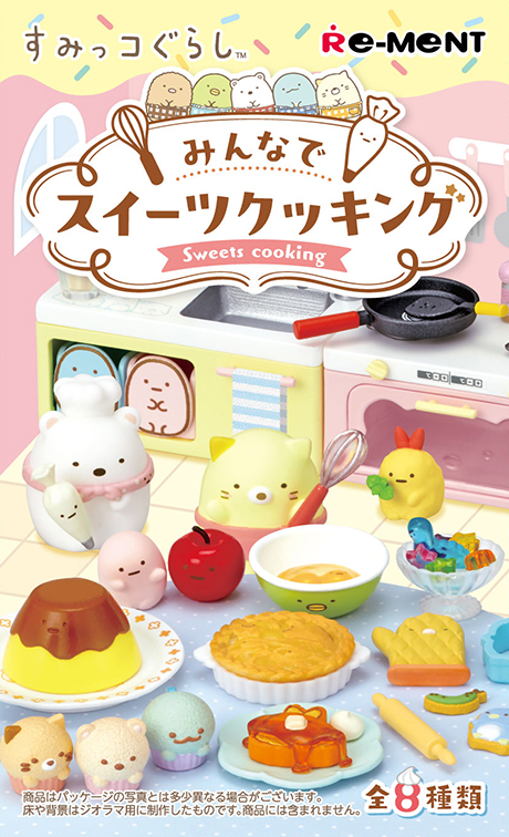 Re-Ment Sumikko Gurashi All Together Sweets Cooking (Sumikko Gurashi)