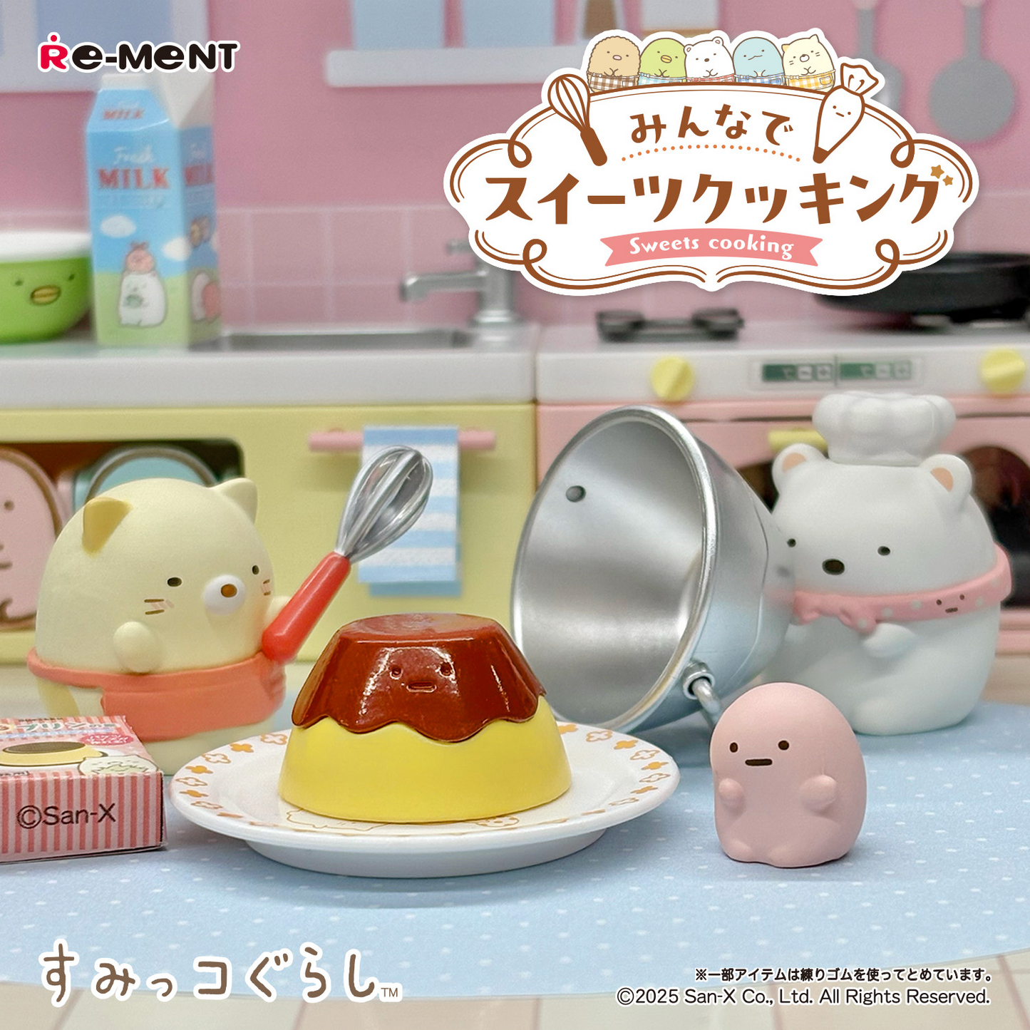Re-Ment Sumikko Gurashi All Together Sweets Cooking (Sumikko Gurashi)