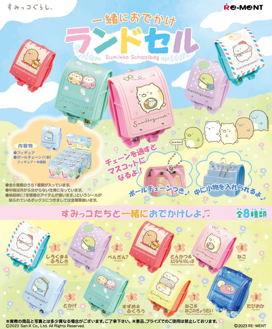 Re-Ment Sumikko Gurashi Let's Go Out Together Randoseru (Sumikkogurashi)