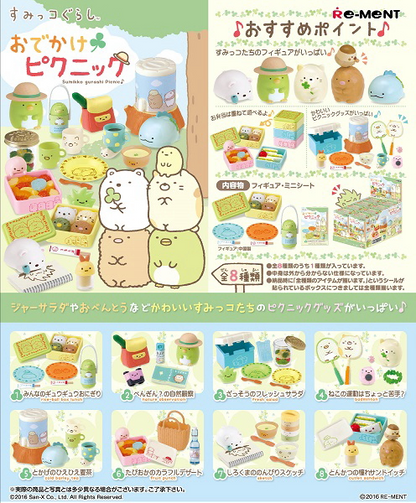 Re-Ment Sumikko Gurashi Outing Picnic Reproduction (Sumikko Gurashi)